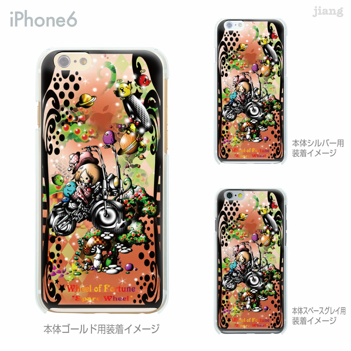 Rakuten - iPhone 14 Plus Pro Max ケース iPhone13 iPhone12 iPhone11 iPhoneXS Max iPhoneXR iPhoneX iPhone8 iPhone7 スマホケース ソフトケース カバー TPU かわいい かわいい Little World タロット 運命の輪 25-ip6-tp0112