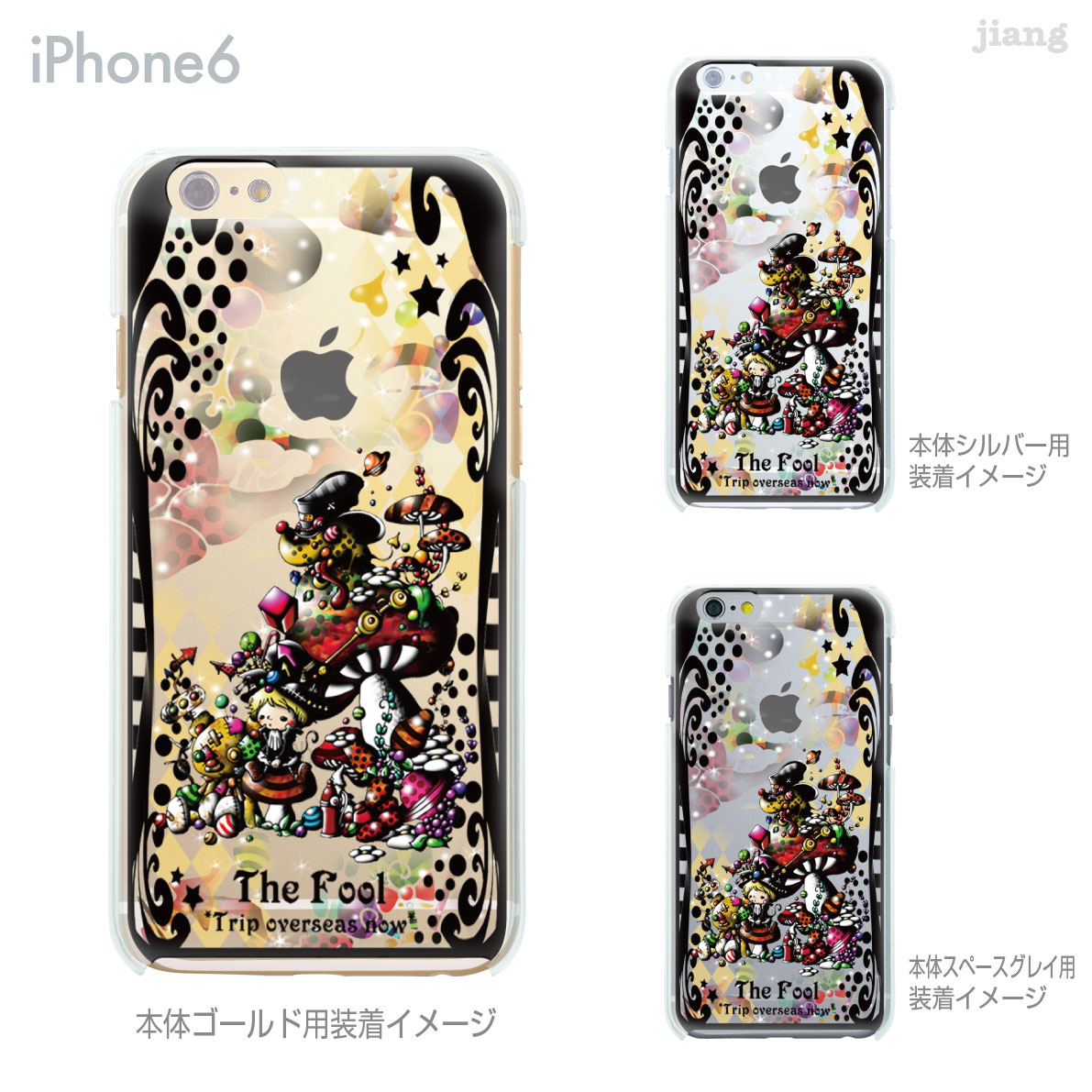 Rakuten - iPhone ケース iPhone17 e Pro Air ProMax 16 iPhone15 iPhone14 iPhone13 iPhone12 iPhone11 iPhoneXS iPhoneXR iPhoneX iPhone8 iPhone7 iPhone SE mini Plus スマホケース ハードケース カバー かわいい Little World タロット 愚者 25-ip6-ca0113