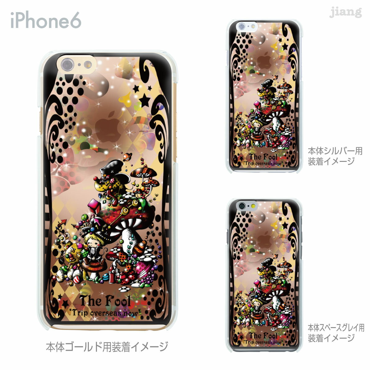樂天商城 - iPhone 14 Plus Pro Max ケース iPhone13 iPhone12 iPhone11 iPhoneXS Max iPhoneXR iPhoneX iPhone8 iPhone7 スマホケース ソフトケース カバー TPU かわいい かわいい Little World タロット 愚者 25-ip6-tp0114