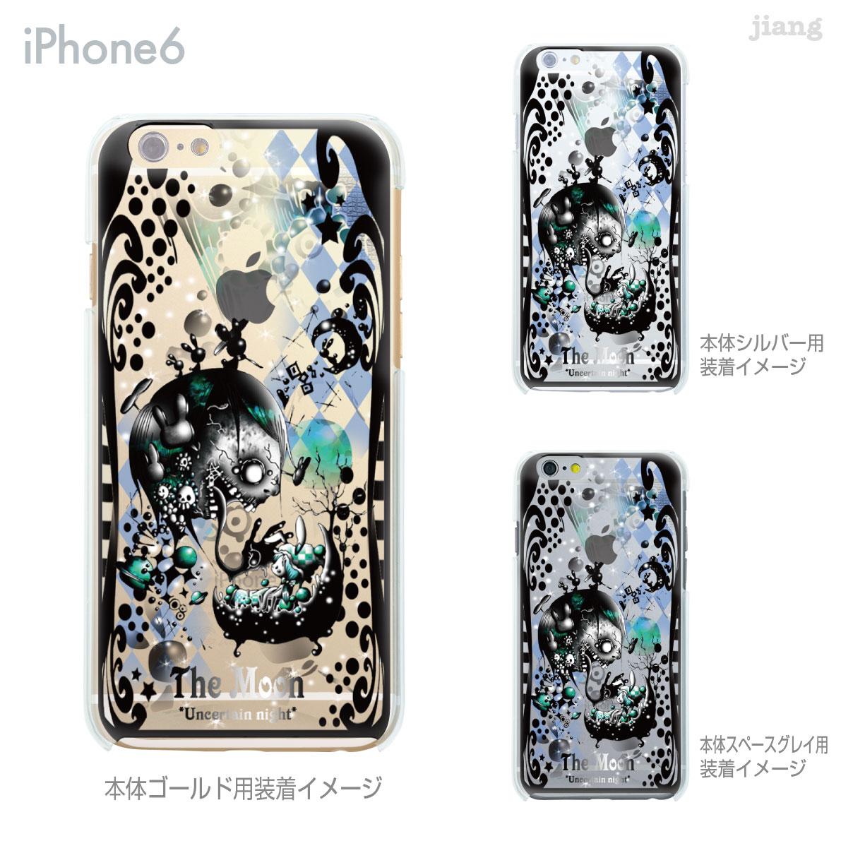 樂天商城 - iPhone 14 Plus Pro Max ケース iPhone13 iPhone12 iPhone11 iPhoneXS Max iPhoneXR iPhoneX iPhone8 iPhone7 スマホケース ソフトケース カバー TPU かわいい かわいい Little World タロット 月 25-ip6-tp0115