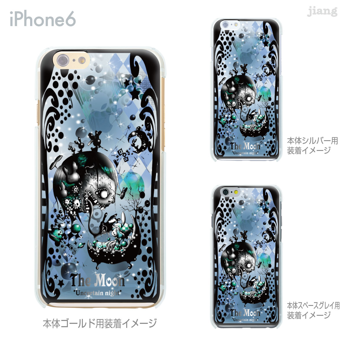 樂天商城 - iPhone 14 Plus Pro Max ケース iPhone13 iPhone12 iPhone11 iPhoneXS Max iPhoneXR iPhoneX iPhone8 iPhone7 スマホケース ソフトケース カバー TPU かわいい かわいい Little World タロット 月 25-ip6-tp0116
