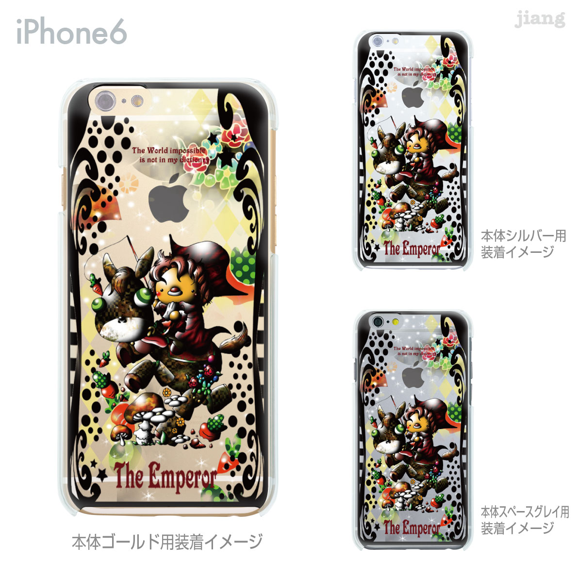 樂天商城 - iPhone ケース iPhone17 e Pro Air ProMax 16 iPhone15 iPhone14 iPhone13 iPhone12 iPhone11 iPhoneXS iPhoneXR iPhoneX iPhone8 iPhone7 iPhone SE mini Plus スマホケース ハードケース カバー かわいい Little World タロット 皇帝 25-ip6-ca0117