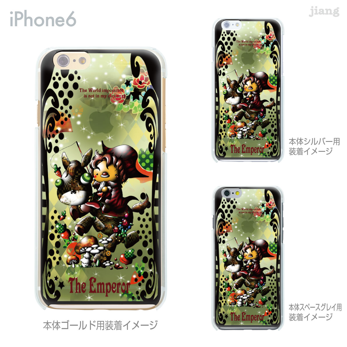 樂天商城 - iPhone ケース iPhone17 e Pro Air ProMax 16 iPhone15 iPhone14 iPhone13 iPhone12 iPhone11 iPhoneXS iPhoneXR iPhoneX iPhone8 iPhone7 iPhone SE mini Plus スマホケース ハードケース カバー かわいい Little World タロット 皇帝 25-ip6-ca0118