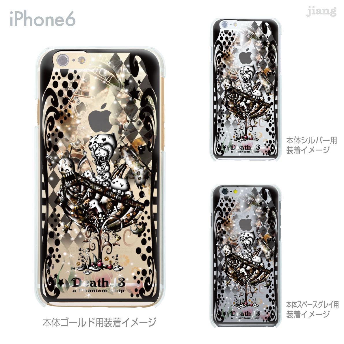 樂天商城 - iPhone ケース iPhone17 e Pro Air ProMax 16 iPhone15 iPhone14 iPhone13 iPhone12 iPhone11 iPhoneXS iPhoneXR iPhoneX iPhone8 iPhone7 iPhone SE mini Plus スマホケース ハードケース カバー かわいい Little World タロット 死神 25-ip6-ca0119