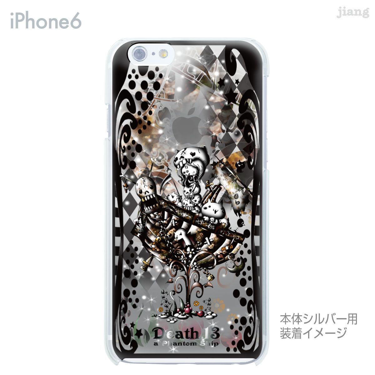 iPhone ケース iPhone17 e P...の紹介画像2