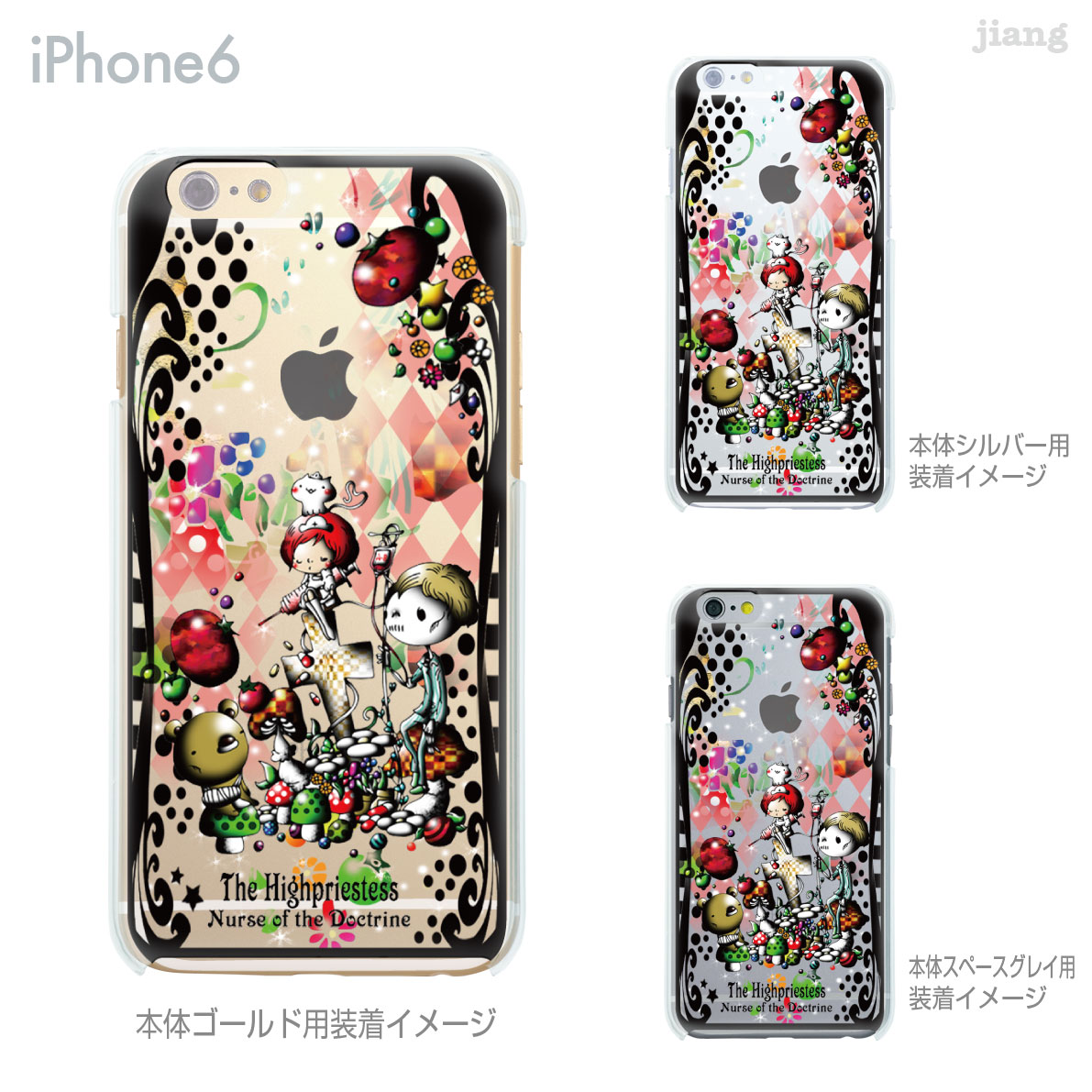 樂天商城 - iPhone ケース iPhone17 e Pro Air ProMax 16 iPhone15 iPhone14 iPhone13 iPhone12 iPhone11 iPhoneXS iPhoneXR iPhoneX iPhone8 iPhone7 iPhone SE mini Plus スマホケース ハードケース カバー かわいい Little World タロット 女教皇 25-ip6-ca0121