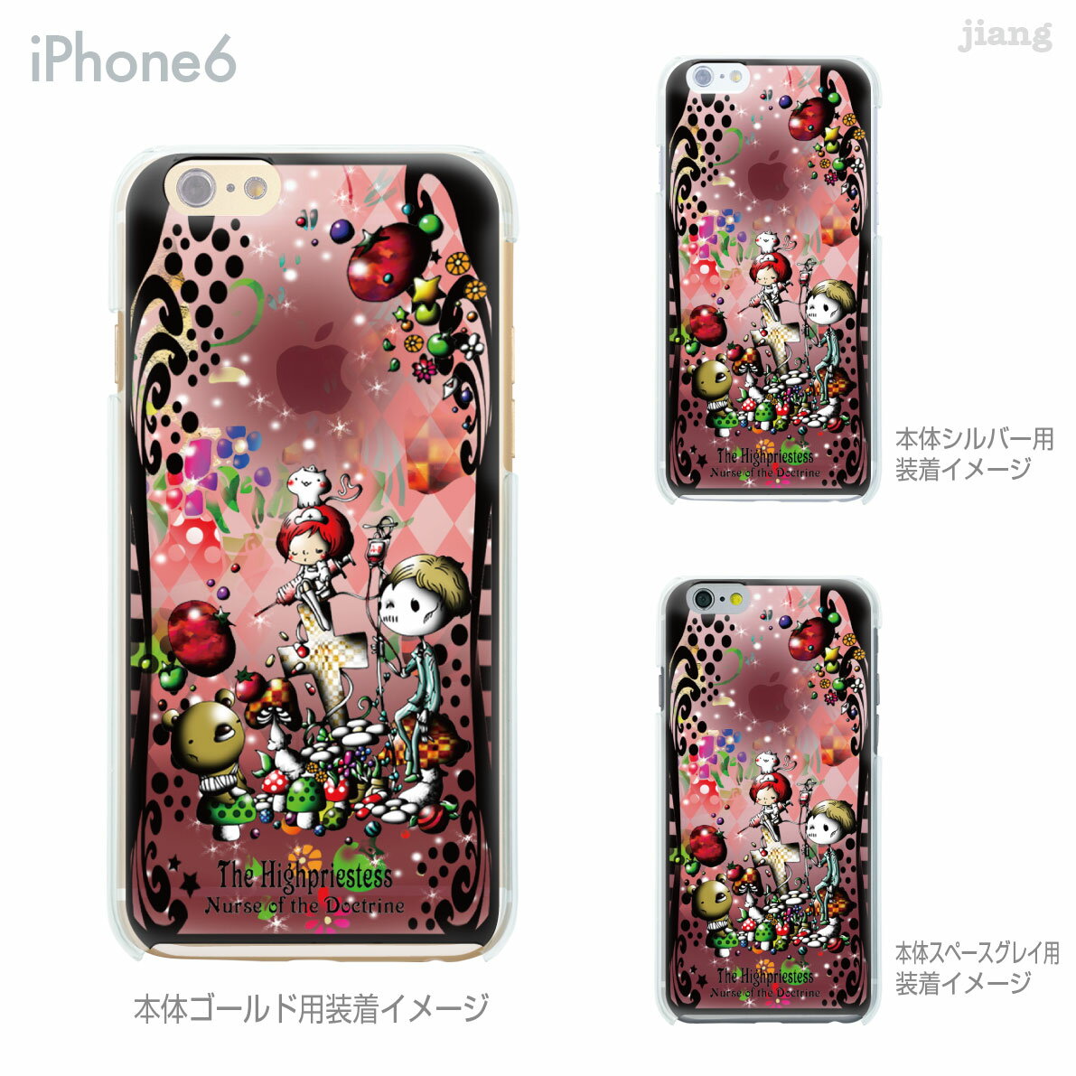 樂天商城 - iPhone 14 Plus Pro Max ケース iPhone13 iPhone12 iPhone11 iPhoneXS Max iPhoneXR iPhoneX iPhone8 iPhone7 スマホケース ソフトケース カバー TPU かわいい かわいい Little World タロット 女教皇 25-ip6-tp0122