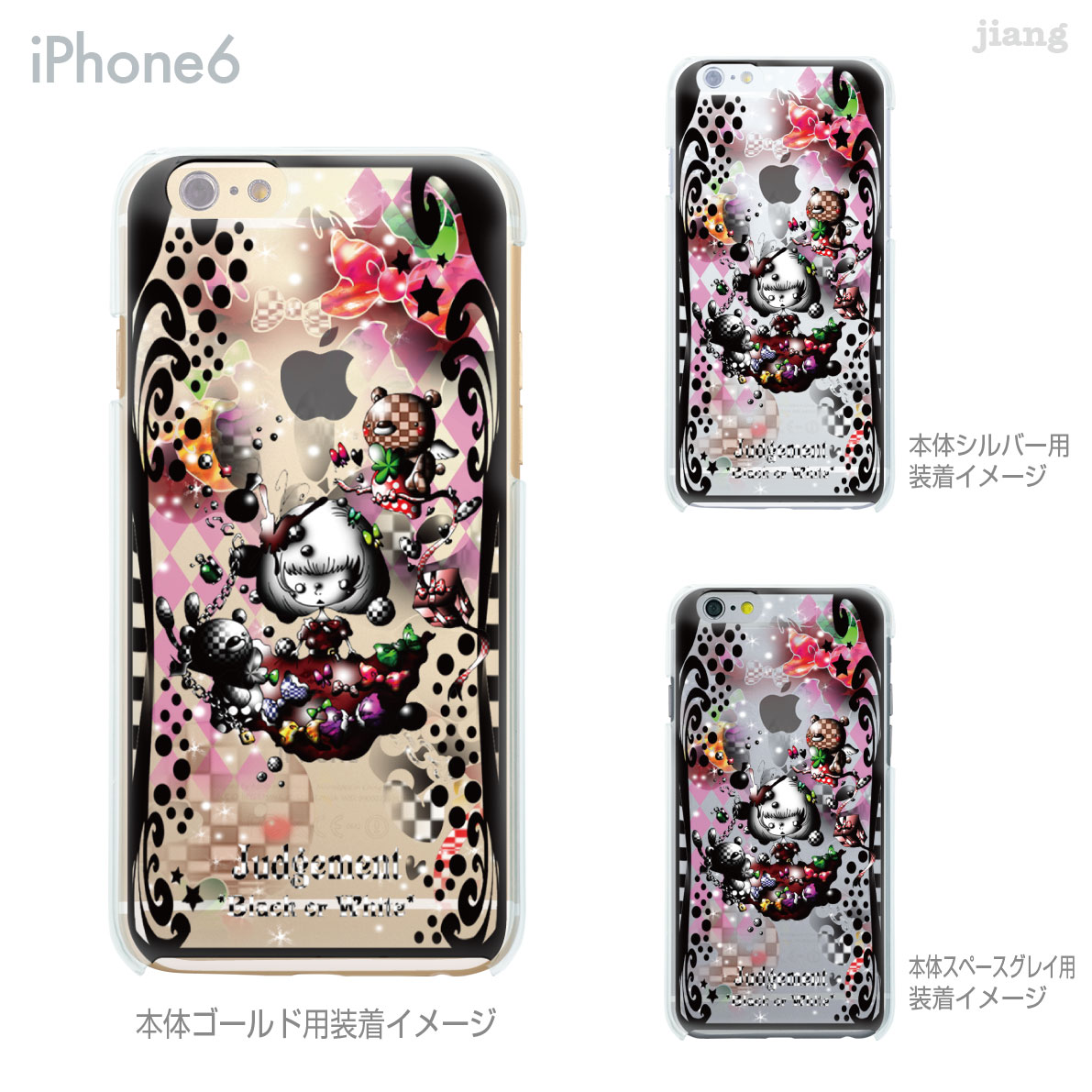 Rakuten - iPhone ケース iPhone17 e Pro Air ProMax 16 iPhone15 iPhone14 iPhone13 iPhone12 iPhone11 iPhoneXS iPhoneXR iPhoneX iPhone8 iPhone7 iPhone SE mini Plus スマホケース ハードケース カバー かわいい Little World タロット 審判 25-ip6-ca0125