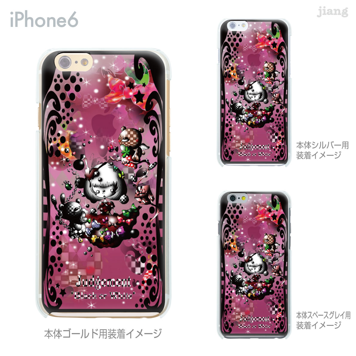 iPhone SE 11 Pro Max ケース iPhone11 iPhoneXS Max iPhoneXR iPhoneX iPhone8 Plus iPhone iphone7 Plus iPhone6s iphoneSE iPhone5s スマホケース ハードケース カバー かわいい Little World タロット 審判 25-ip6-ca0126