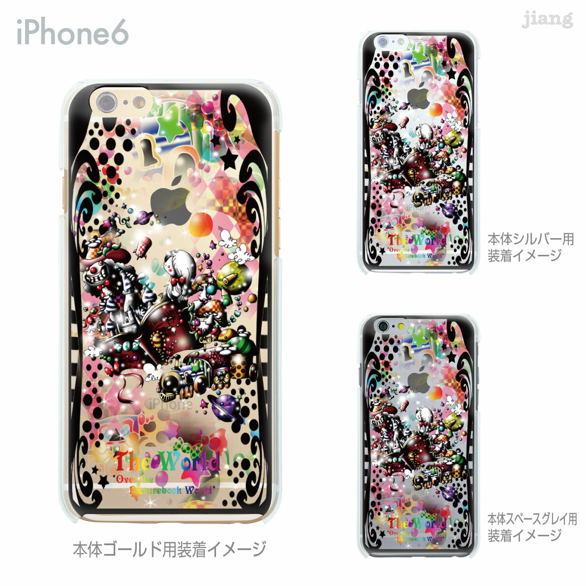 Rakuten - iPhone 14 Plus Pro Max ケース iPhone13 iPhone12 iPhone11 iPhoneXS Max iPhoneXR iPhoneX iPhone8 iPhone7 スマホケース ソフトケース カバー TPU かわいい かわいい Little World タロット 世界 25-ip6-tp0127