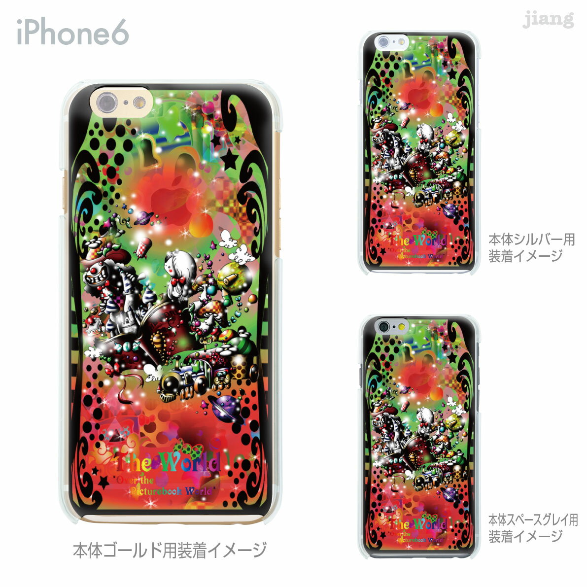樂天商城 - iPhone ケース iPhone17 e Pro Air ProMax 16 iPhone15 iPhone14 iPhone13 iPhone12 iPhone11 iPhoneXS iPhoneXR iPhoneX iPhone8 iPhone7 iPhone SE mini Plus スマホケース ハードケース カバー かわいい Little World タロット 世界 25-ip6-ca0128
