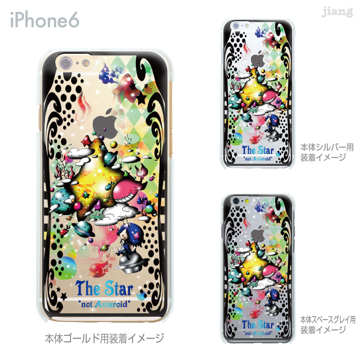 樂天商城 - iPhone 14 Plus Pro Max ケース iPhone13 iPhone12 iPhone11 iPhoneXS Max iPhoneXR iPhoneX iPhone8 iPhone7 スマホケース ソフトケース カバー TPU かわいい かわいい Little World タロット 星 25-ip6-tp0129