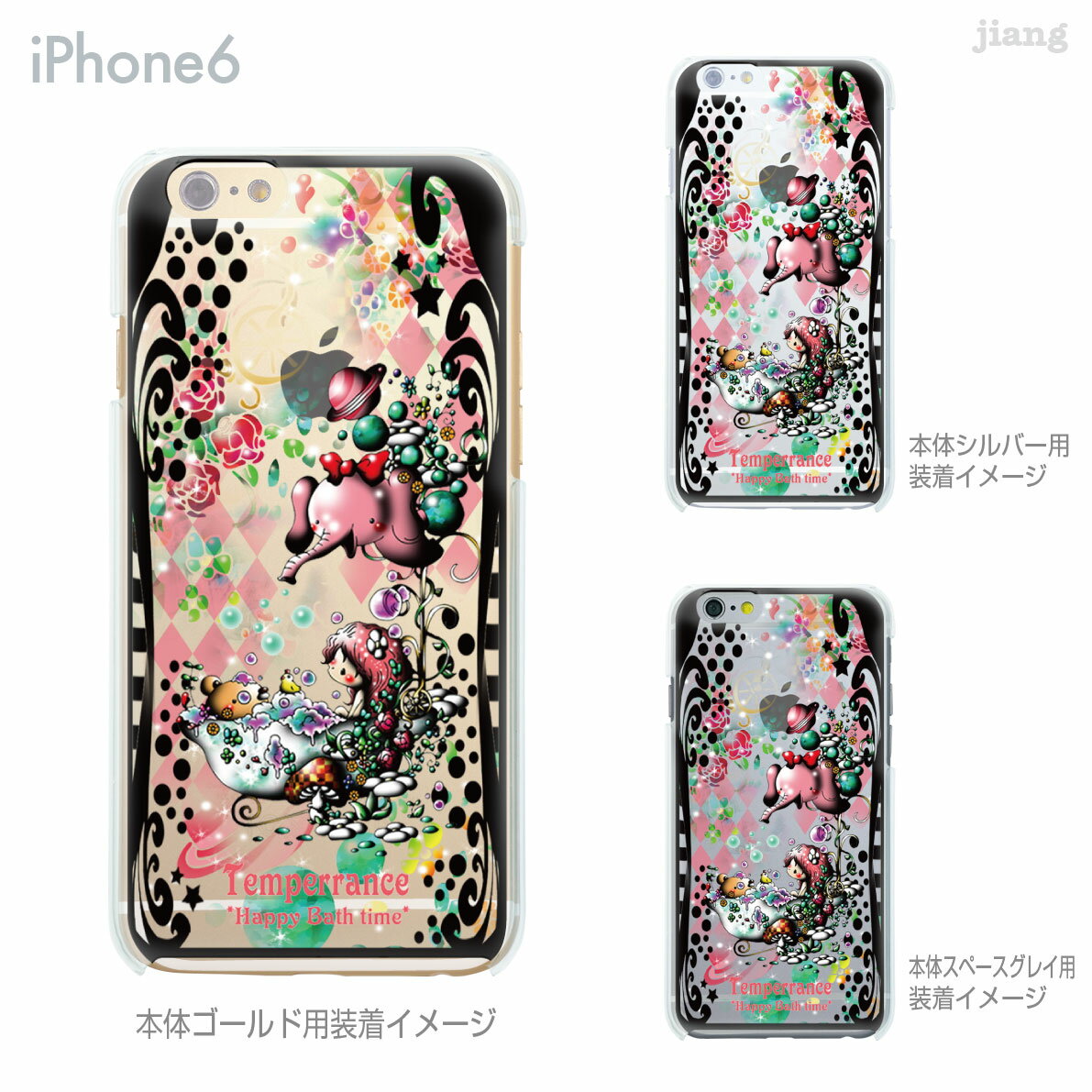 樂天商城 - iPhone 14 Plus Pro Max ケース iPhone13 iPhone12 iPhone11 iPhoneXS Max iPhoneXR iPhoneX iPhone8 iPhone7 スマホケース ソフトケース カバー TPU かわいい かわいい Little World タロット 節制 25-ip6-tp0133