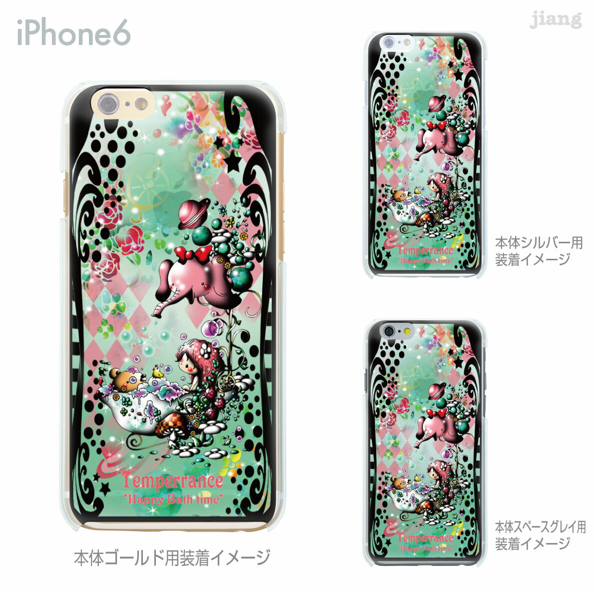 樂天商城 - iPhone 14 Plus Pro Max ケース iPhone13 iPhone12 iPhone11 iPhoneXS Max iPhoneXR iPhoneX iPhone8 iPhone7 スマホケース ソフトケース カバー TPU かわいい かわいい Little World タロット 節制 25-ip6-tp0134