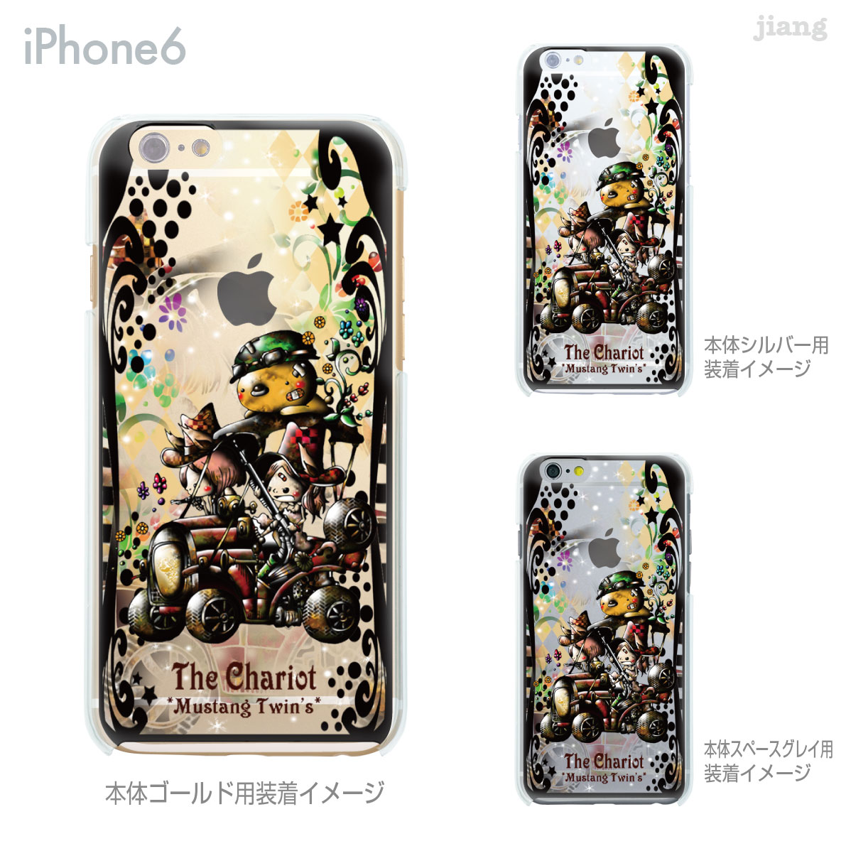 樂天商城 - iPhone ケース iPhone17 e Pro Air ProMax 16 iPhone15 iPhone14 iPhone13 iPhone12 iPhone11 iPhoneXS iPhoneXR iPhoneX iPhone8 iPhone7 iPhone SE mini Plus スマホケース ハードケース カバー かわいい Little World タロット 戦車 25-ip6-ca0135