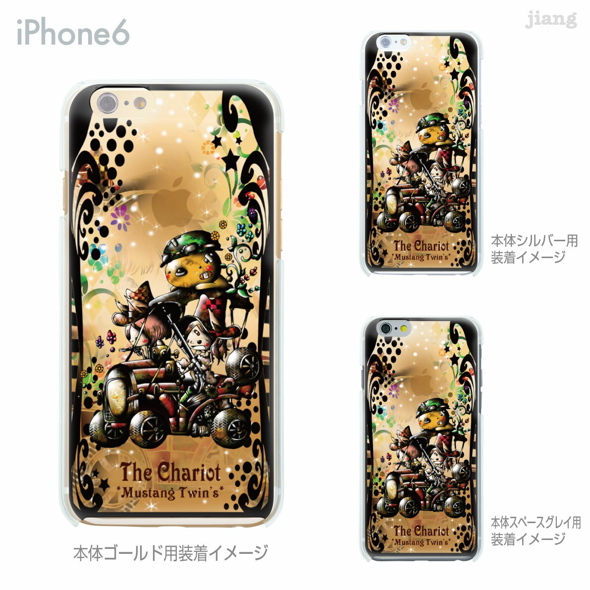 樂天商城 - iPhone ケース iPhone17 e Pro Air ProMax 16 iPhone15 iPhone14 iPhone13 iPhone12 iPhone11 iPhoneXS iPhoneXR iPhoneX iPhone8 iPhone7 iPhone SE mini Plus スマホケース ハードケース カバー かわいい Little World タロット 戦車 25-ip6-ca0136