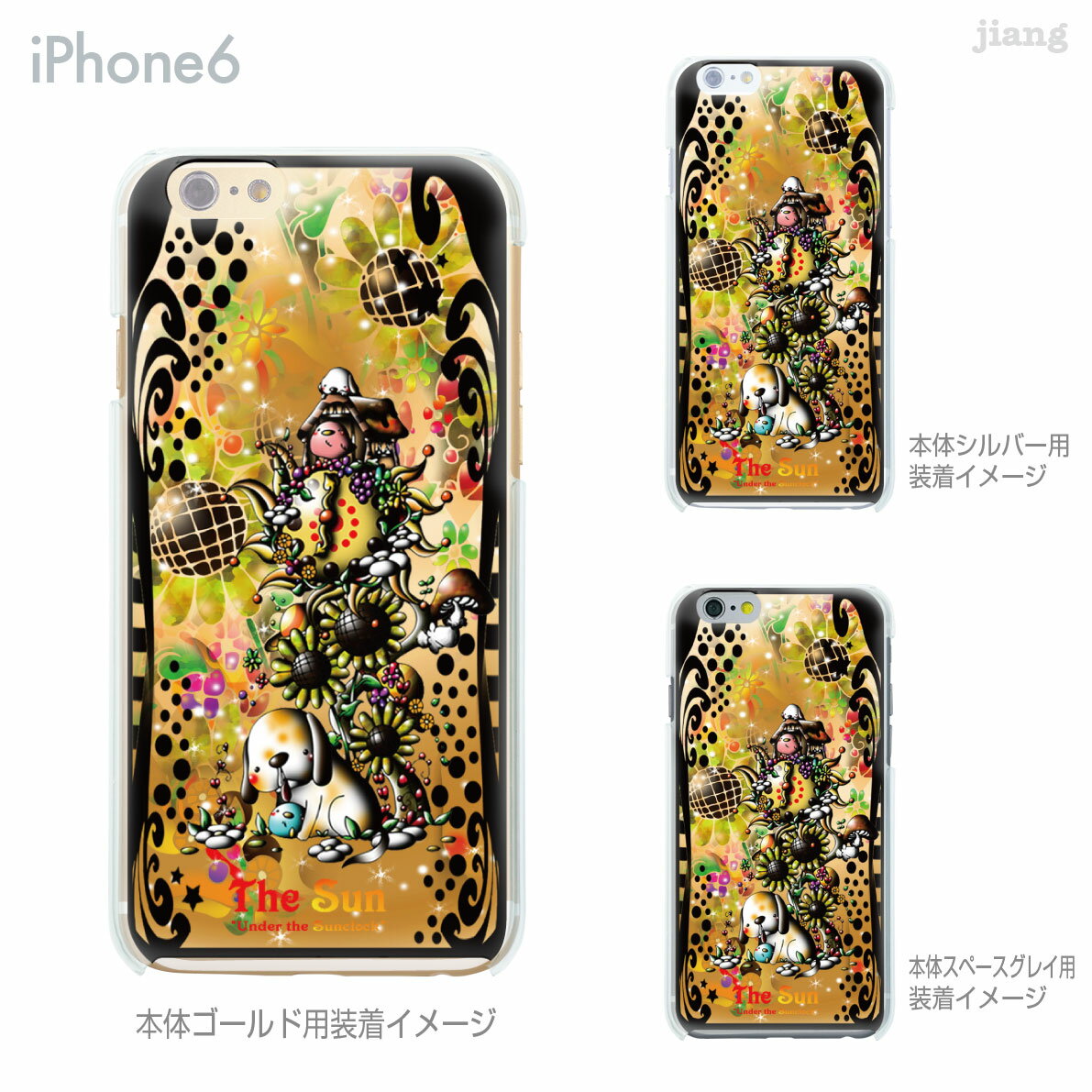 樂天商城 - iPhone 14 Plus Pro Max ケース iPhone13 iPhone12 iPhone11 iPhoneXS Max iPhoneXR iPhoneX iPhone8 iPhone7 スマホケース ソフトケース カバー TPU かわいい かわいい Little World タロット 太陽 25-ip6-tp0138