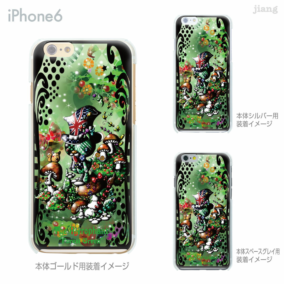 樂天商城 - iPhone ケース iPhone17 e Pro Air ProMax 16 iPhone15 iPhone14 iPhone13 iPhone12 iPhone11 iPhoneXS iPhoneXR iPhoneX iPhone8 iPhone7 iPhone SE mini Plus スマホケース ハードケース カバー かわいい Little World タロット 法王 25-ip6-ca0144