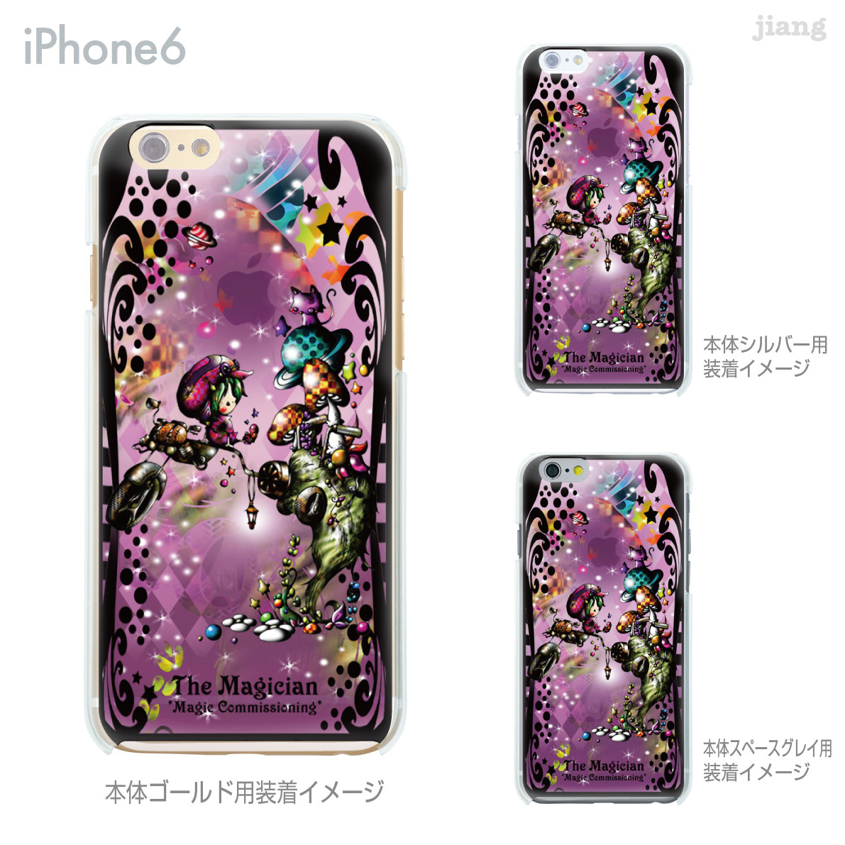 Rakuten - iPhone ケース iPhone17 e Pro Air ProMax 16 iPhone15 iPhone14 iPhone13 iPhone12 iPhone11 iPhoneXS iPhoneXR iPhoneX iPhone8 iPhone7 iPhone SE mini Plus スマホケース ハードケース カバー かわいい Little World タロット 魔術師 25-ip6-ca0146