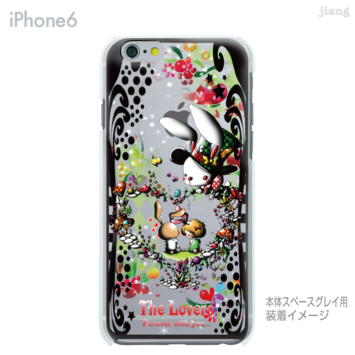 iPhone ������ iPhone17 Pro Air ProMax 16 e iPhone15 iPhone14 iPhone13 iPhone12 iPhone11 iPhoneXS iPhoneXR iPhoneX iPhone8 iPhone7 iPhone SE mini Plus ���ޥۥ����� �ϡ��ɥ����� ���С� ���襤�� Little World �����å� ���� 25-ip6-ca0149