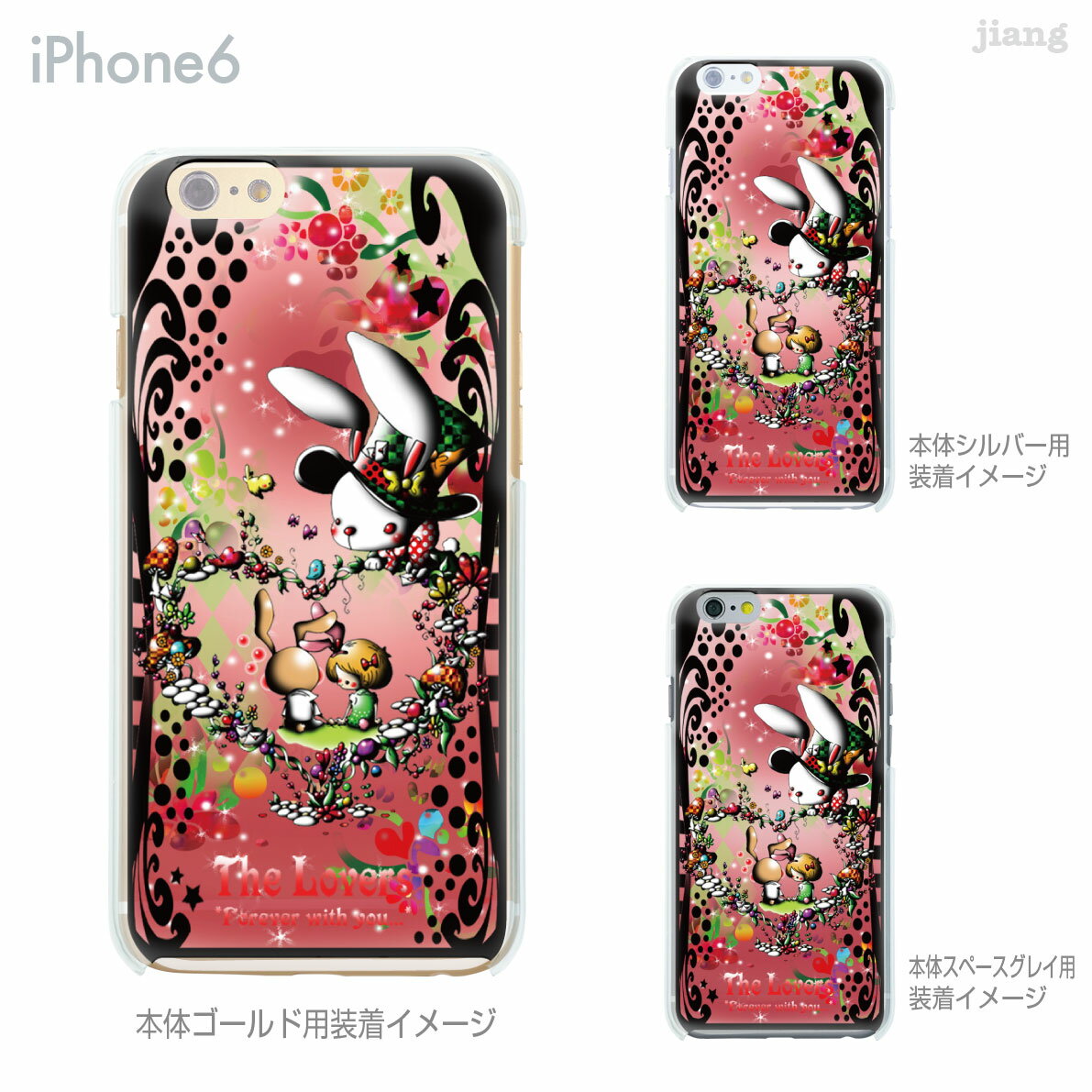 樂天商城 - iPhone ケース iPhone17 e Pro Air ProMax 16 iPhone15 iPhone14 iPhone13 iPhone12 iPhone11 iPhoneXS iPhoneXR iPhoneX iPhone8 iPhone7 iPhone SE mini Plus スマホケース ハードケース カバー かわいい Little World タロット 恋人 25-ip6-ca0150