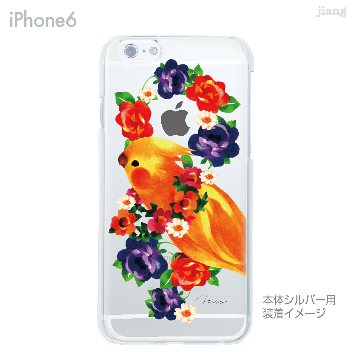 iPhone 14 Plus Pro Max ...の紹介画像2