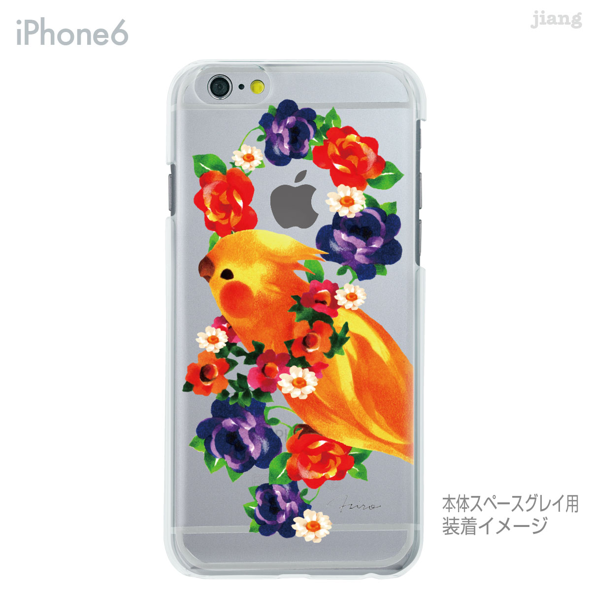 iPhone 14 Plus Pro Max ...の紹介画像3