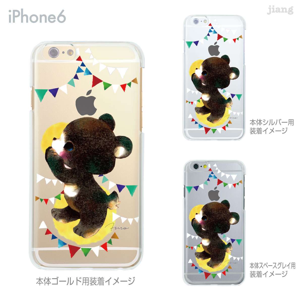 樂天商城 - iPhone 14 Plus Pro Max ケース iPhone13 iPhone12 iPhone11 iPhoneXS Max iPhoneXR iPhoneX iPhone8 iPhone7 スマホケース ソフトケース カバー TPU かわいい かわいい milkchai こぐま 30-ip6-tp0011