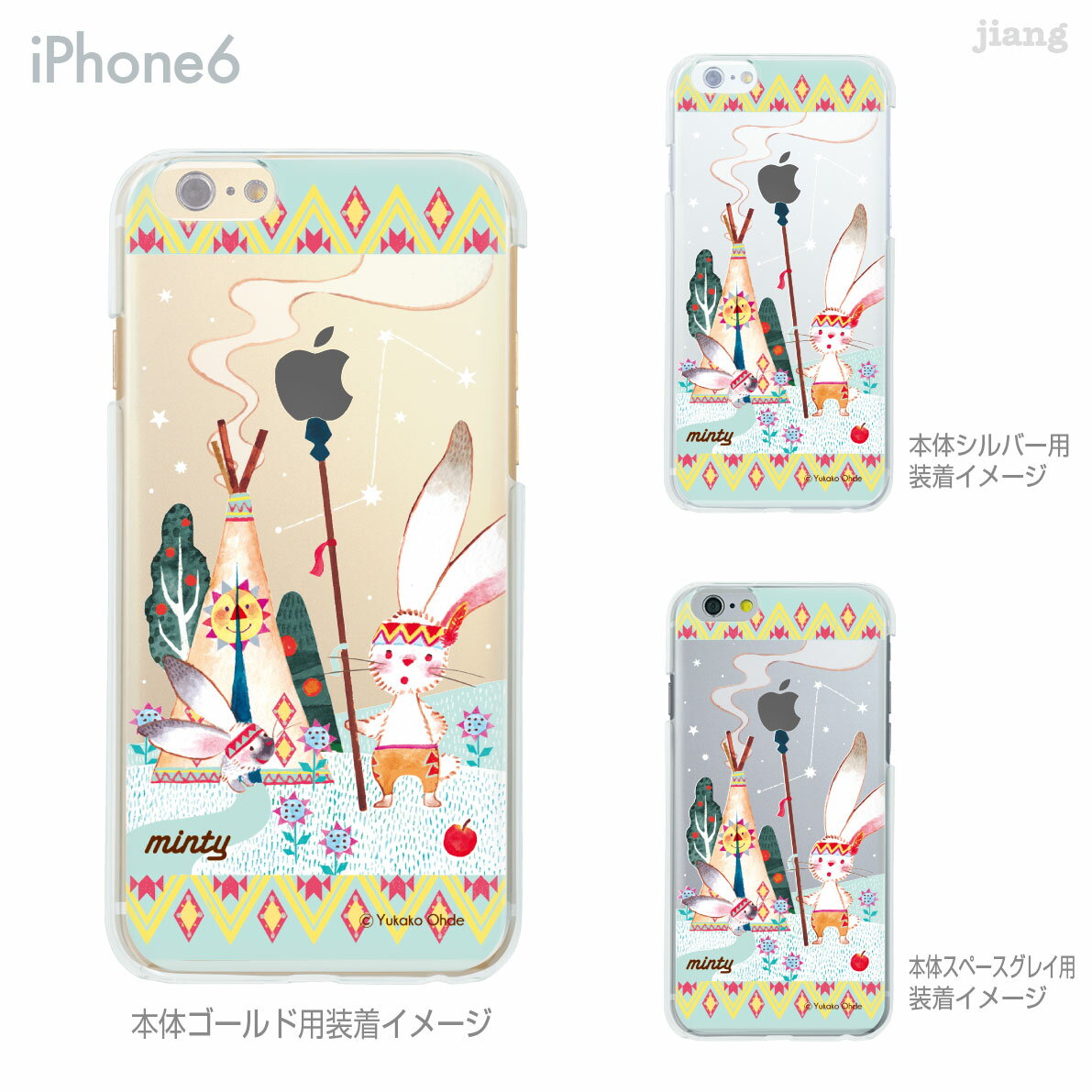 Rakuten - iPhone 14 Plus Pro Max ケース iPhone13 iPhone12 iPhone11 iPhoneXS Max iPhoneXR iPhoneX iPhone8 iPhone7 スマホケース ソフトケース カバー TPU かわいい かわいい 着せ替え おおでゆかこ White indian 33-ip6-tp0002