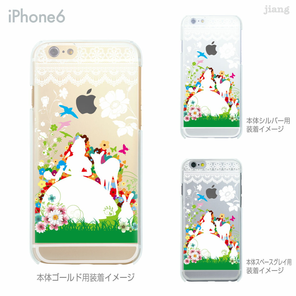 樂天商城 - iPhone 14 Plus Pro Max ケース iPhone13 iPhone12 iPhone11 iPhoneXS Max iPhoneXR iPhoneX iPhone8 iPhone7 スマホケース ソフトケース カバー TPU かわいい かわいい 着せ替え 白雪姫 42-ip6-tp0010
