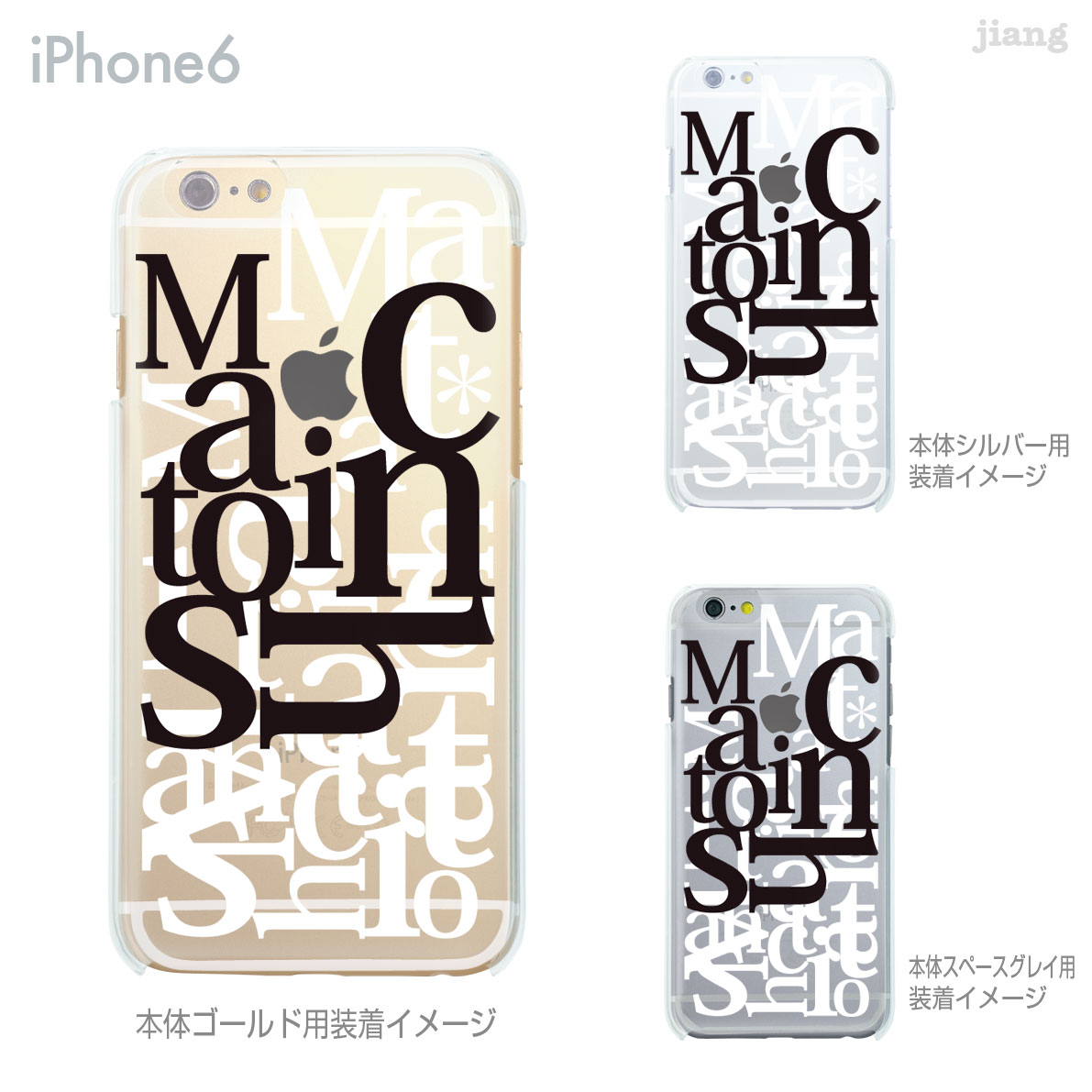 樂天商城 - iPhone ケース iPhone17 e Pro Air ProMax 16 iPhone15 iPhone14 iPhone13 iPhone12 iPhone11 iPhoneXS iPhoneXR iPhoneX iPhone8 iPhone7 iPhone SE mini Plus スマホケース ハードケース カバー かわいい メッセージ 42-ip6-ca0014