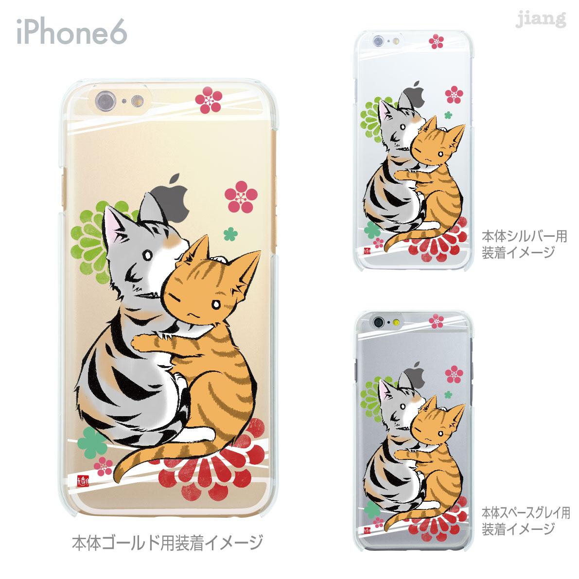 樂天商城 - iPhone 14 Plus Pro Max ケース iPhone13 iPhone12 iPhone11 iPhoneXS Max iPhoneXR iPhoneX iPhone8 iPhone7 スマホケース ソフトケース カバー TPU かわいい かわいい 着せ替え 旭明日香 小梅ハウス ねこ 53-ip6-tp0011