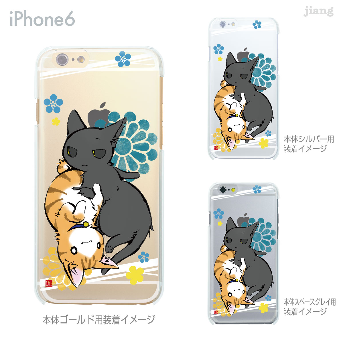 樂天商城 - iPhone ケース iPhone17 e Pro Air ProMax 16 iPhone15 iPhone14 iPhone13 iPhone12 iPhone11 iPhoneXS iPhoneXR iPhoneX iPhone8 iPhone7 iPhone SE mini Plus スマホケース ハードケース カバー かわいい 旭明日香 小梅ハウス 53-ip6-ca0012