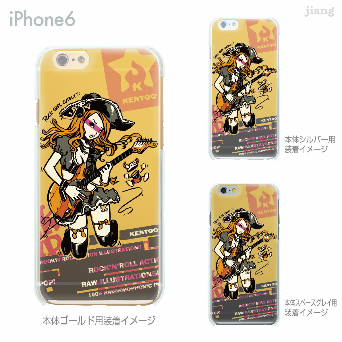 樂天商城 - iPhone ケース iPhone17 e Pro Air ProMax 16 iPhone15 iPhone14 iPhone13 iPhone12 iPhone11 iPhoneXS iPhoneXR iPhoneX iPhone8 iPhone7 iPhone SE mini Plus スマホケース ハードケース カバー かわいい KENTOO 66-ip6-ca0001