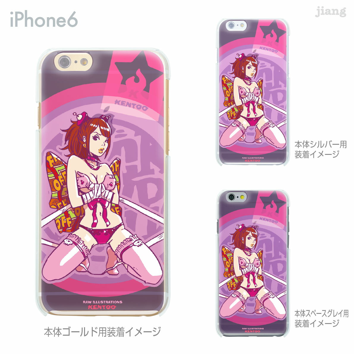 樂天商城 - iPhone ケース iPhone17 e Pro Air ProMax 16 iPhone15 iPhone14 iPhone13 iPhone12 iPhone11 iPhoneXS iPhoneXR iPhoneX iPhone8 iPhone7 iPhone SE mini Plus スマホケース ハードケース カバー かわいい KENTOO 66-ip6-ca0002