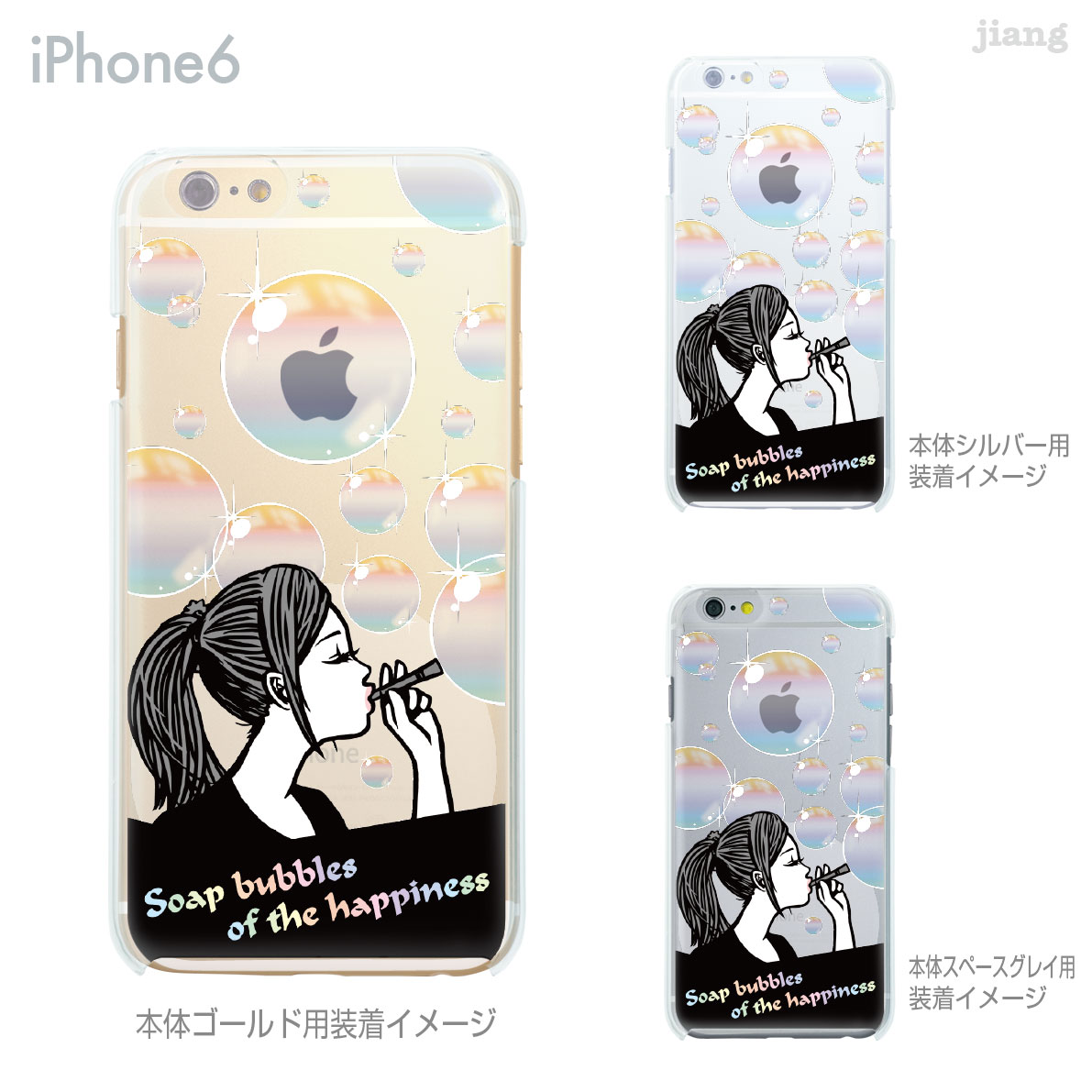 樂天商城 - iPhone 14 Plus Pro Max ケース iPhone13 iPhone12 iPhone11 iPhoneXS Max iPhoneXR iPhoneX iPhone8 iPhone7 スマホケース ソフトケース カバー TPU かわいい かわいい KENTOO 66-ip6-tp0013