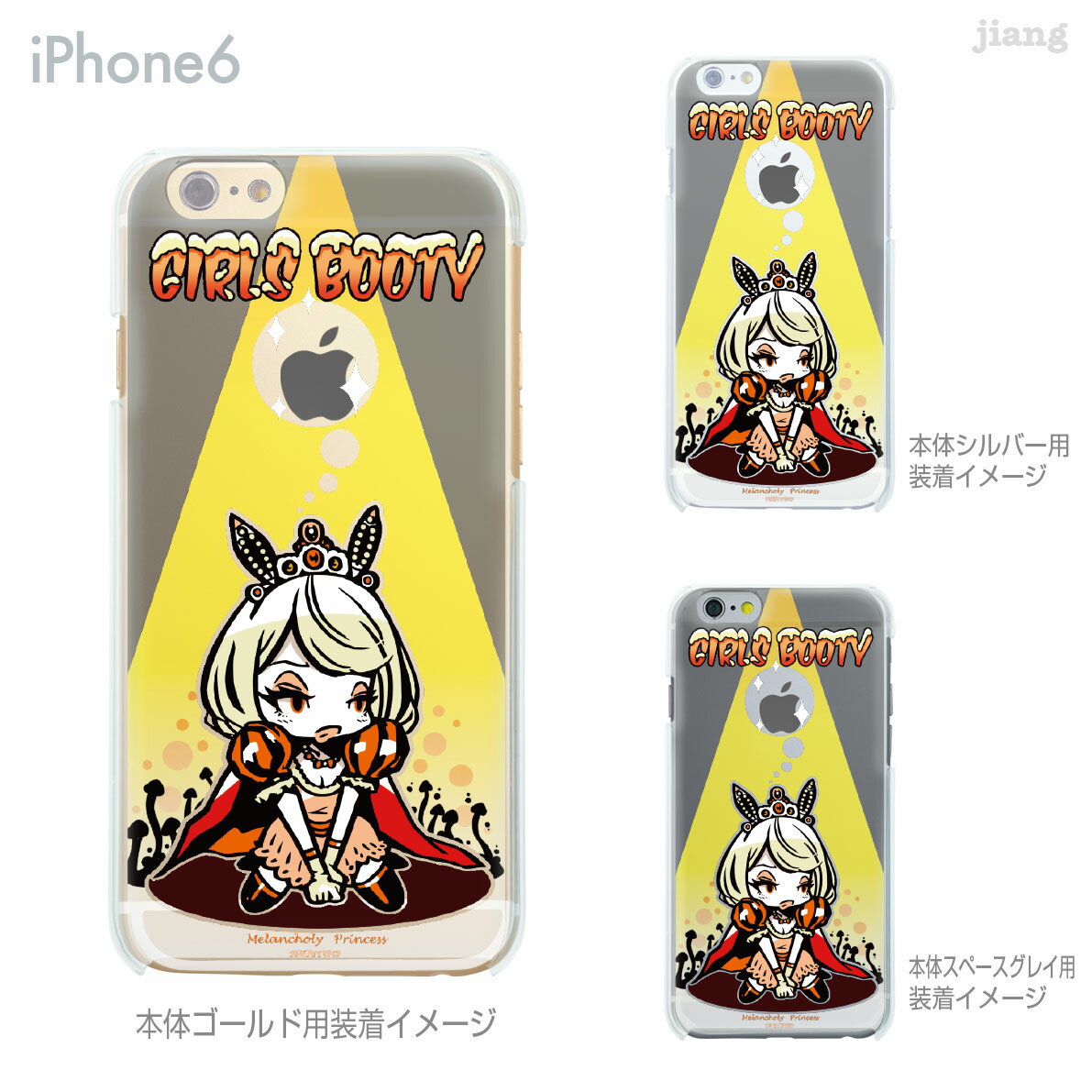 樂天商城 - iPhone ケース iPhone17 e Pro Air ProMax 16 iPhone15 iPhone14 iPhone13 iPhone12 iPhone11 iPhoneXS iPhoneXR iPhoneX iPhone8 iPhone7 iPhone SE mini Plus スマホケース ハードケース カバー かわいい KENTOO 66-ip6-ca0014
