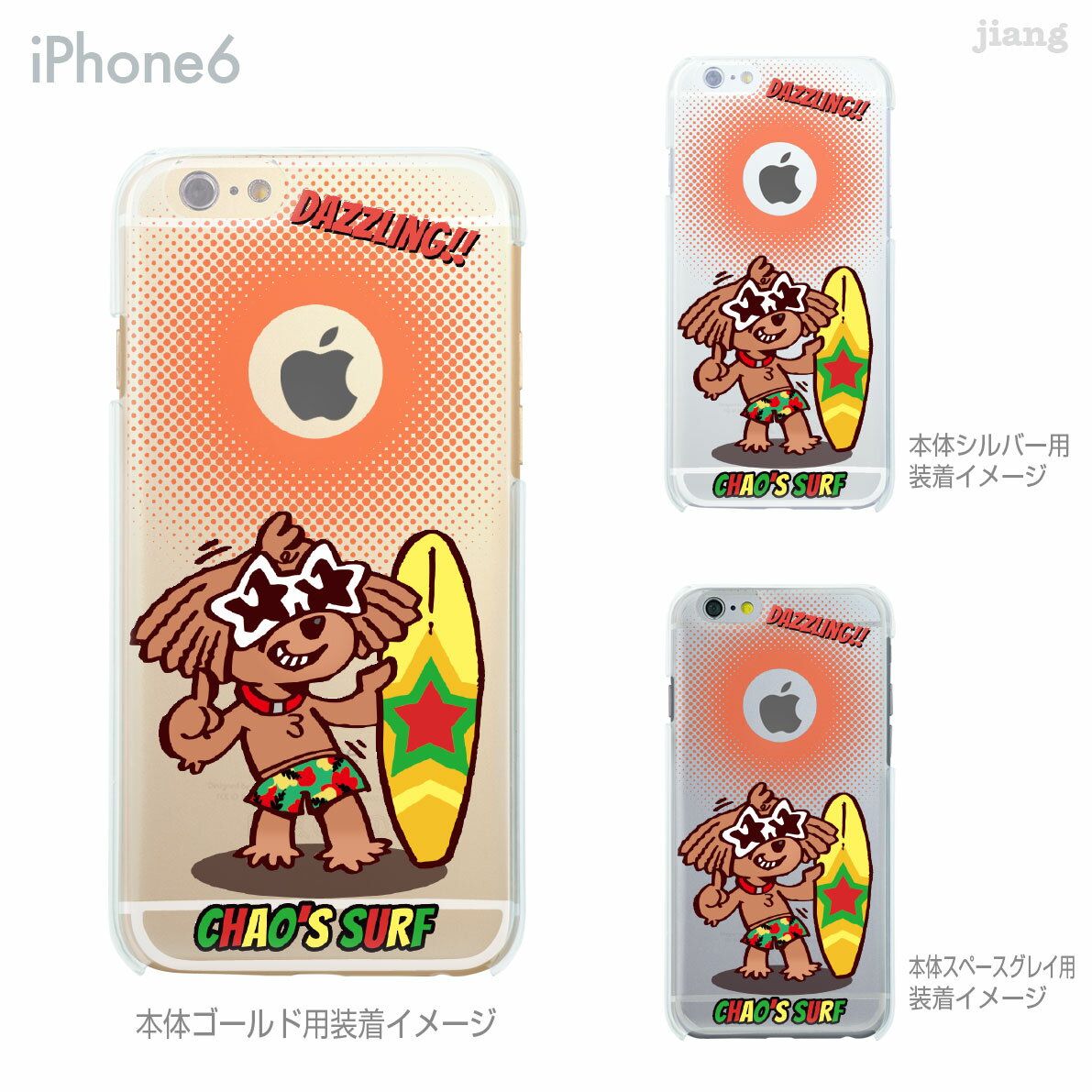 樂天商城 - iPhone 14 Plus Pro Max ケース iPhone13 iPhone12 iPhone11 iPhoneXS Max iPhoneXR iPhoneX iPhone8 iPhone7 スマホケース ソフトケース カバー TPU かわいい かわいい KENTOO 66-ip6-tp0018