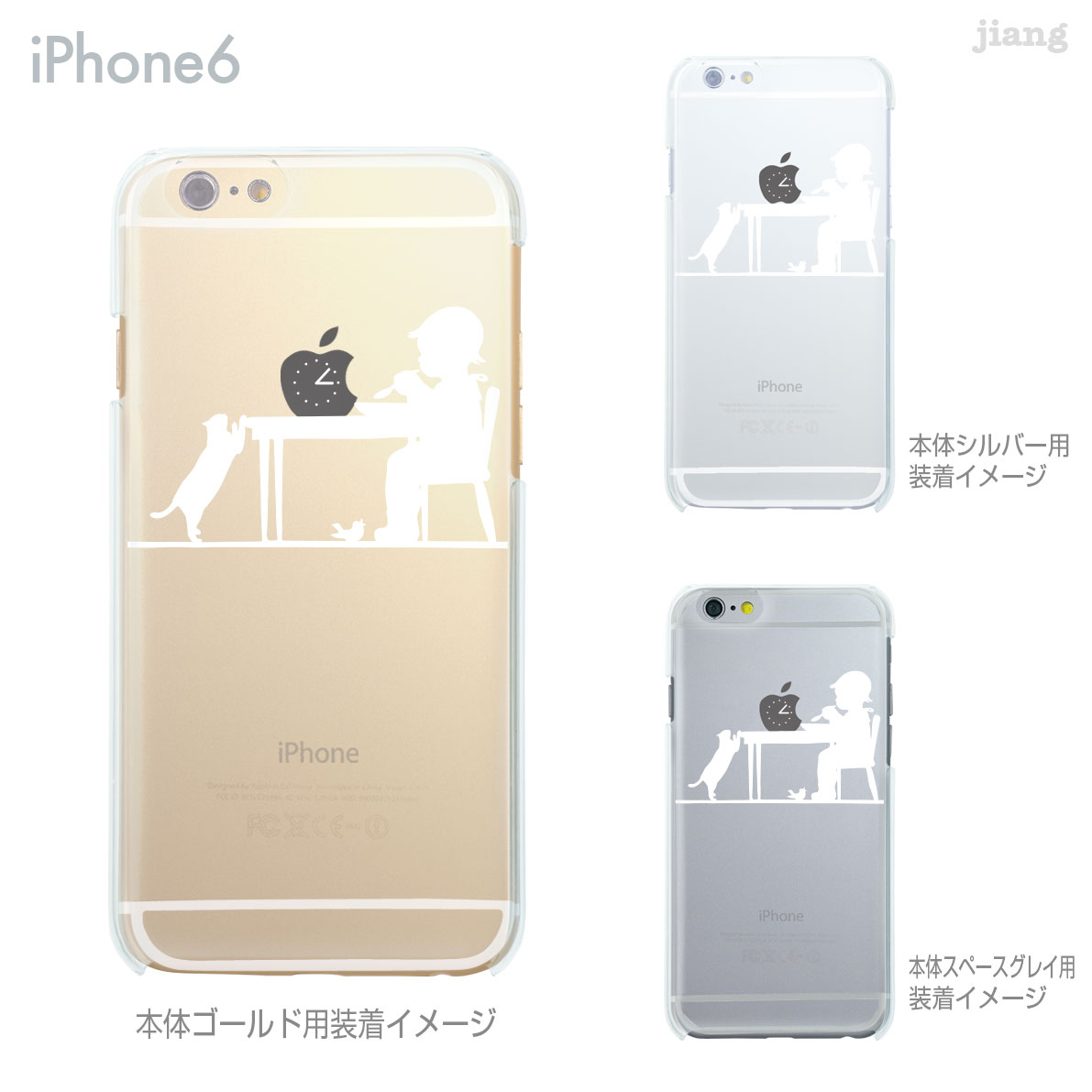 Rakuten - iPhone14 ケース Plus pro max iPhone iPhone13 ケース Plus pro max iPhone iPhone12 iPhone11 iPhoneXS iPhoneXR iPhoneX iPhone8 iphone7 Plus iPhone6s スマホケース ソフトケース カバー TPU かわいい かわいい 着せ替え 3時のおやつ 01-ip6-tp0077