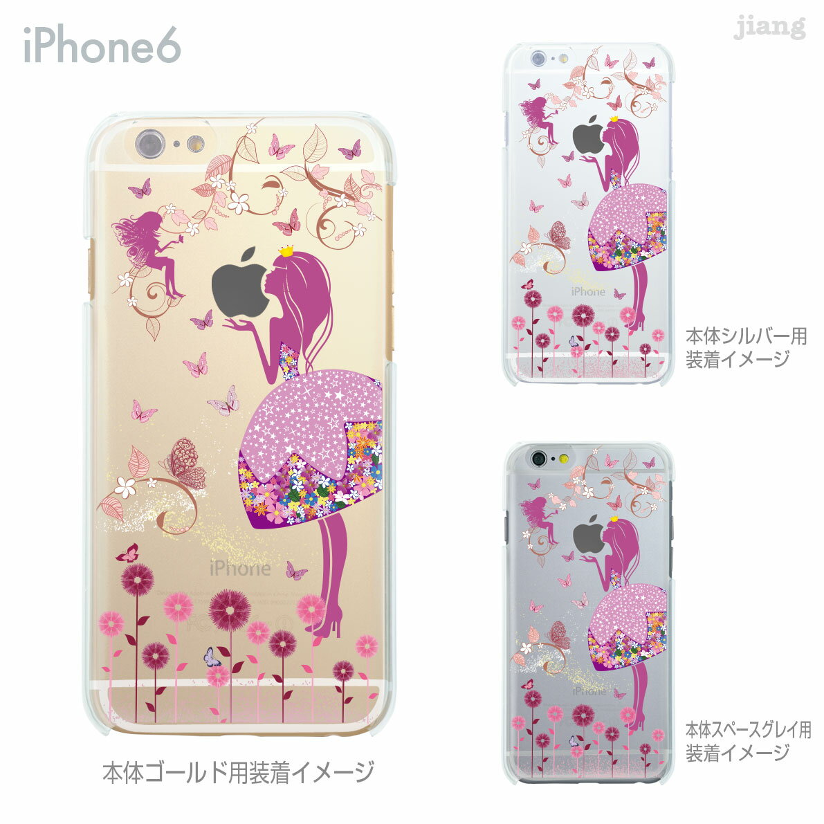 Rakuten - iPhone 14 Plus Pro Max ケース iPhone13 iPhone12 iPhone11 iPhoneXS Max iPhoneXR iPhoneX iPhone8 iPhone7 スマホケース ソフトケース カバー TPU かわいい かわいい 着せ替え プリンセスとエンジェル 01-ip6-tp0145