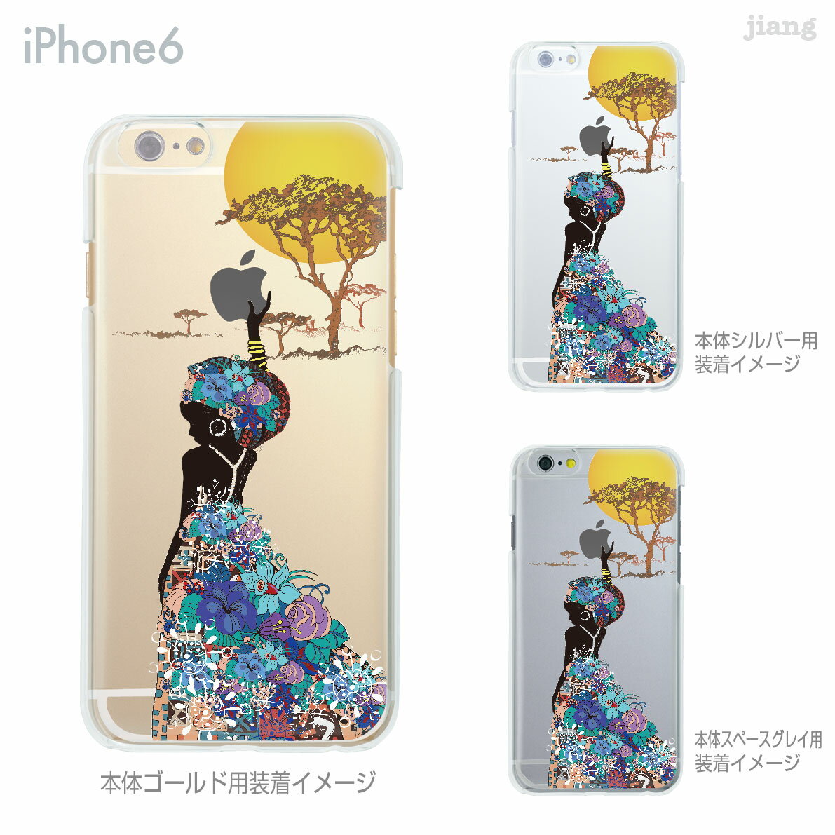 樂天商城 - iPhone ケース iPhone17 e Pro Air ProMax 16 iPhone15 iPhone14 iPhone13 iPhone12 iPhone11 iPhoneXS iPhoneXR iPhoneX iPhone8 iPhone7 iPhone SE mini Plus スマホケース ハードケース カバー かわいい アフリカンヒーリング 01-ip6-ca0204