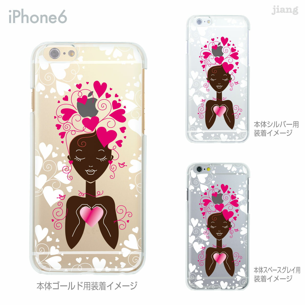 樂天商城 - iPhone14 Plus Pro Max ケース iPhone13 iPhone12 iPhone11 iPhoneXS Max iPhoneXR iPhoneX iPhone8 iPhone7 スマホケース ソフトケース カバー TPU かわいい かわいい 着せ替え ハートの少女 01-ip6-tp0206