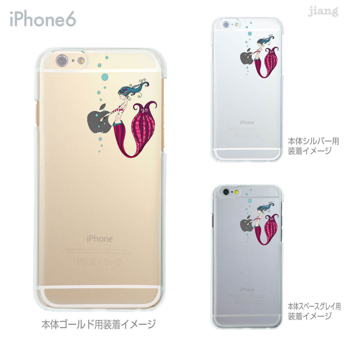 樂天商城 - iPhone 14 Plus Pro Max ケース iPhone13 iPhone12 iPhone11 iPhoneXS Max iPhoneXR iPhoneX iPhone8 iPhone7 スマホケース ソフトケース カバー TPU かわいい かわいい 着せ替え リトル・マーメード 01-ip6-tp0207