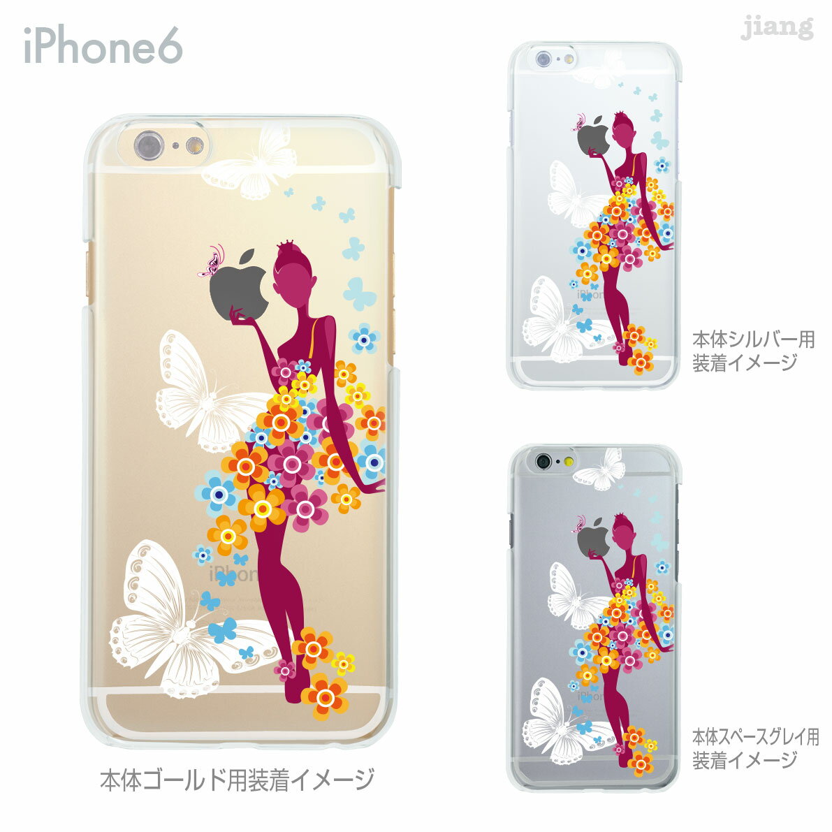 樂天商城 - iPhone ケース iPhone17 e Pro Air ProMax 16 iPhone15 iPhone14 iPhone13 iPhone12 iPhone11 iPhoneXS iPhoneXR iPhoneX iPhone8 iPhone7 iPhone SE mini Plus スマホケース ハードケース カバー かわいい フラワーガール蝶々 01-ip6-ca0209