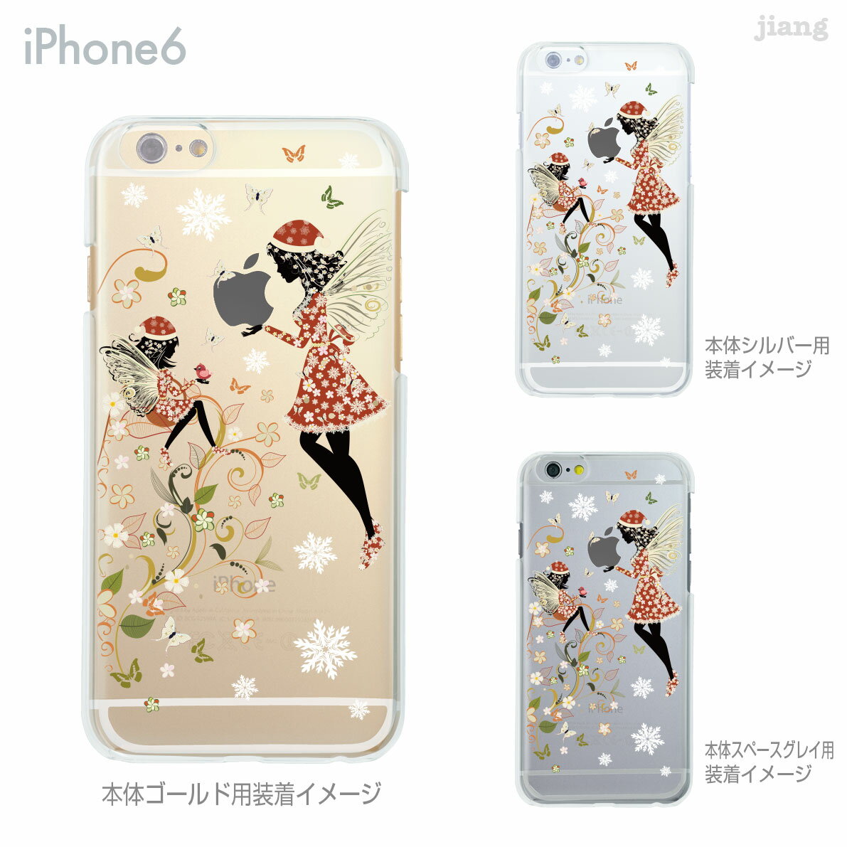 Rakuten - iPhone 14 Plus Pro Max ケース iPhone13 iPhone12 iPhone11 iPhoneXS Max iPhoneXR iPhoneX iPhone8 iPhone7 スマホケース ソフトケース カバー TPU かわいい かわいい 着せ替え フェアリー＆エンジェル Xmas Ver 01-ip6-tp0210