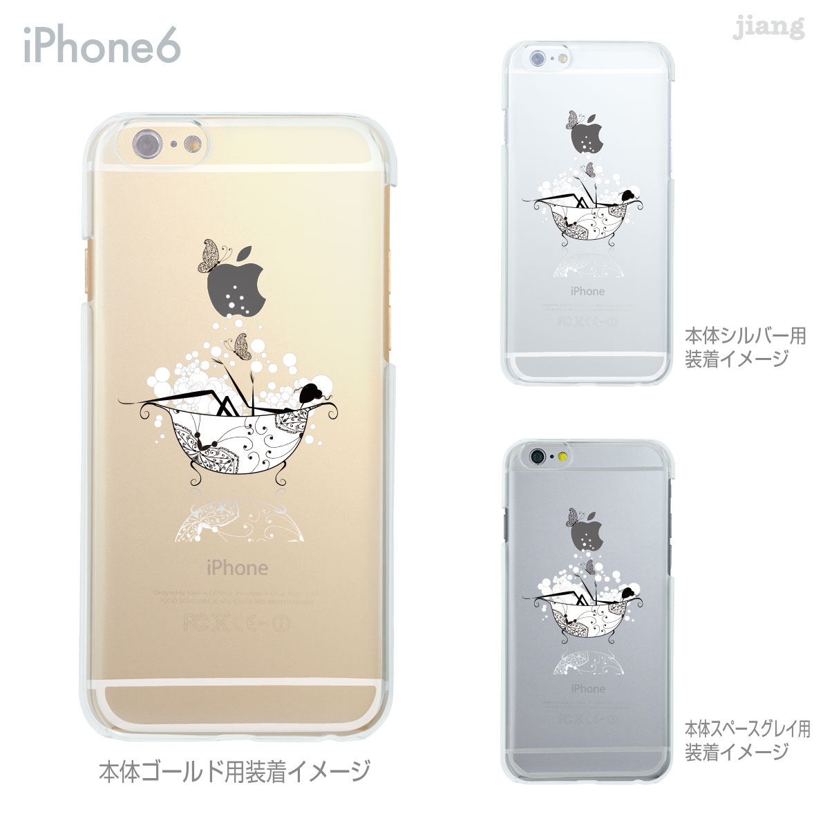 樂天商城 - iPhone14 Plus Pro Max ケース iPhone13 iPhone iPhone12 iPhone11 iPhoneXS iPhoneXR iPhoneX iPhone8 iphone7 Plus iPhone6s スマホケース ソフトケース カバー TPU かわいい かわいい 着せ替え バブルバスに蝶々 01-ip6-tp0212