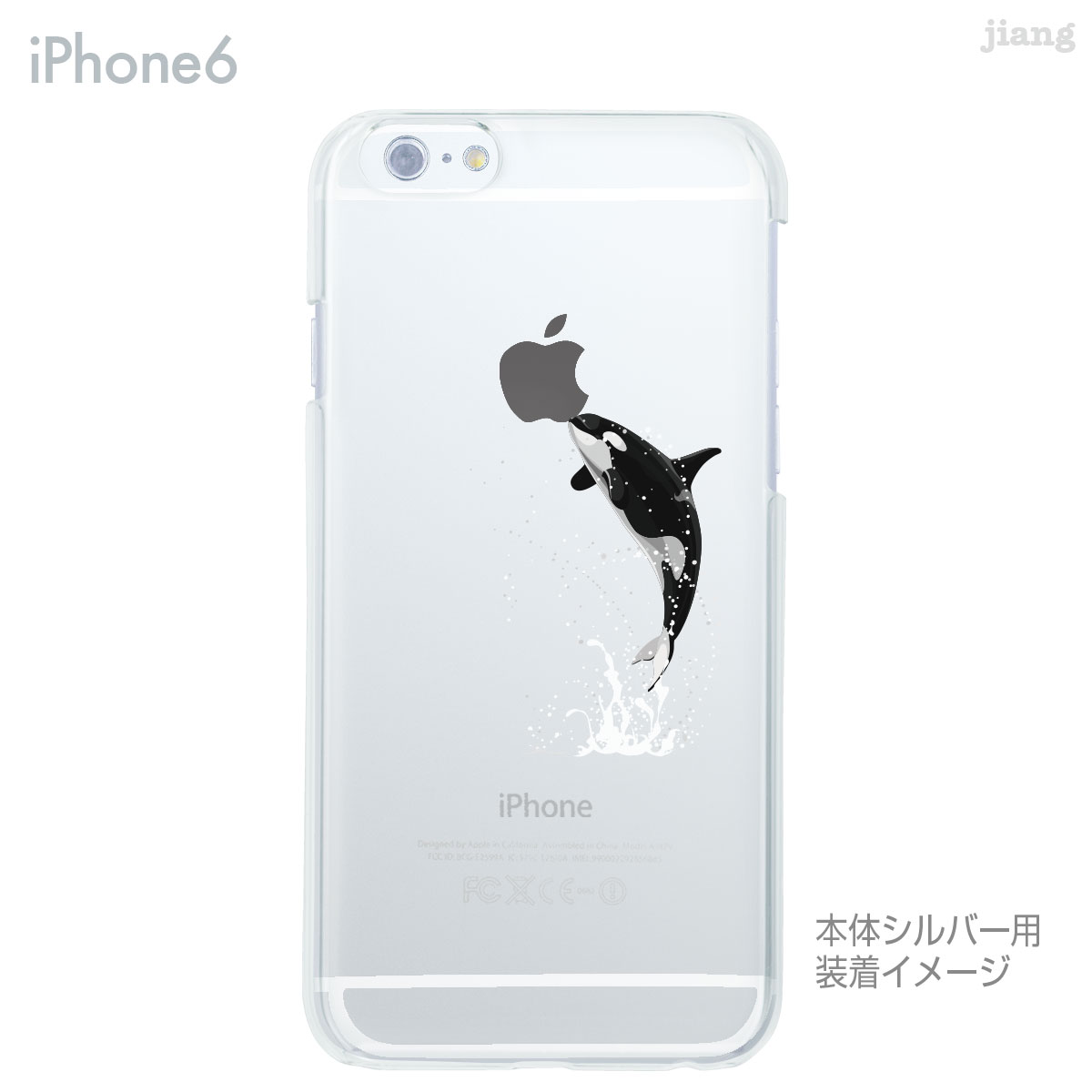 iPhone 14 Plus Pro Max ...の紹介画像2