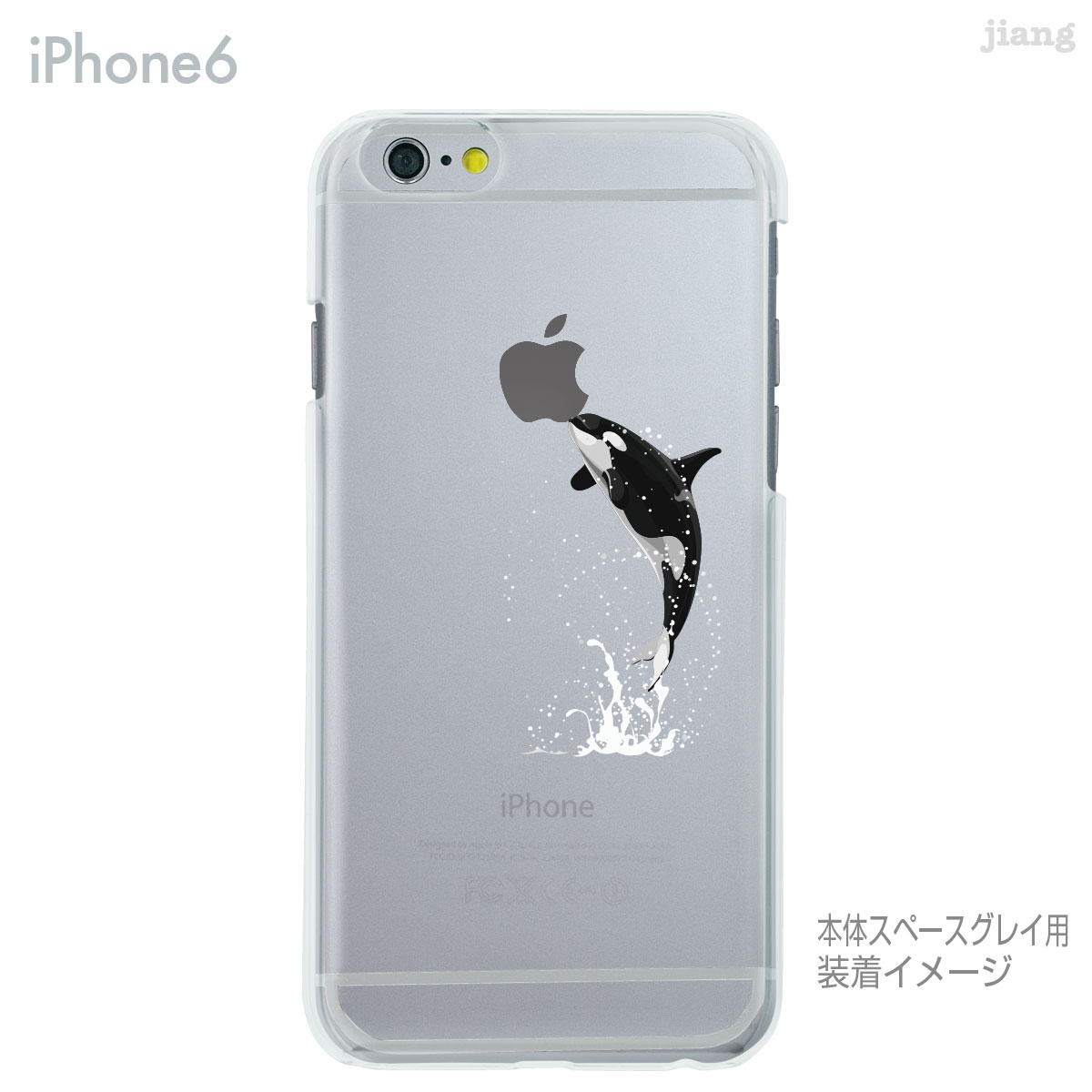 iPhone 14 Plus Pro Max ...の紹介画像3