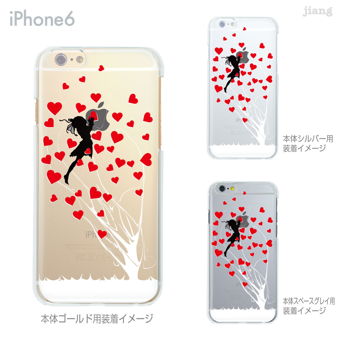 樂天商城 - iPhone 14 Plus Pro Max ケース iPhone13 iPhone12 iPhone11 iPhoneXS Max iPhoneXR iPhoneX iPhone8 iPhone7 スマホケース ソフトケース カバー TPU かわいい かわいい 着せ替え ハートをつかむ少女 01-ip6-tp0216