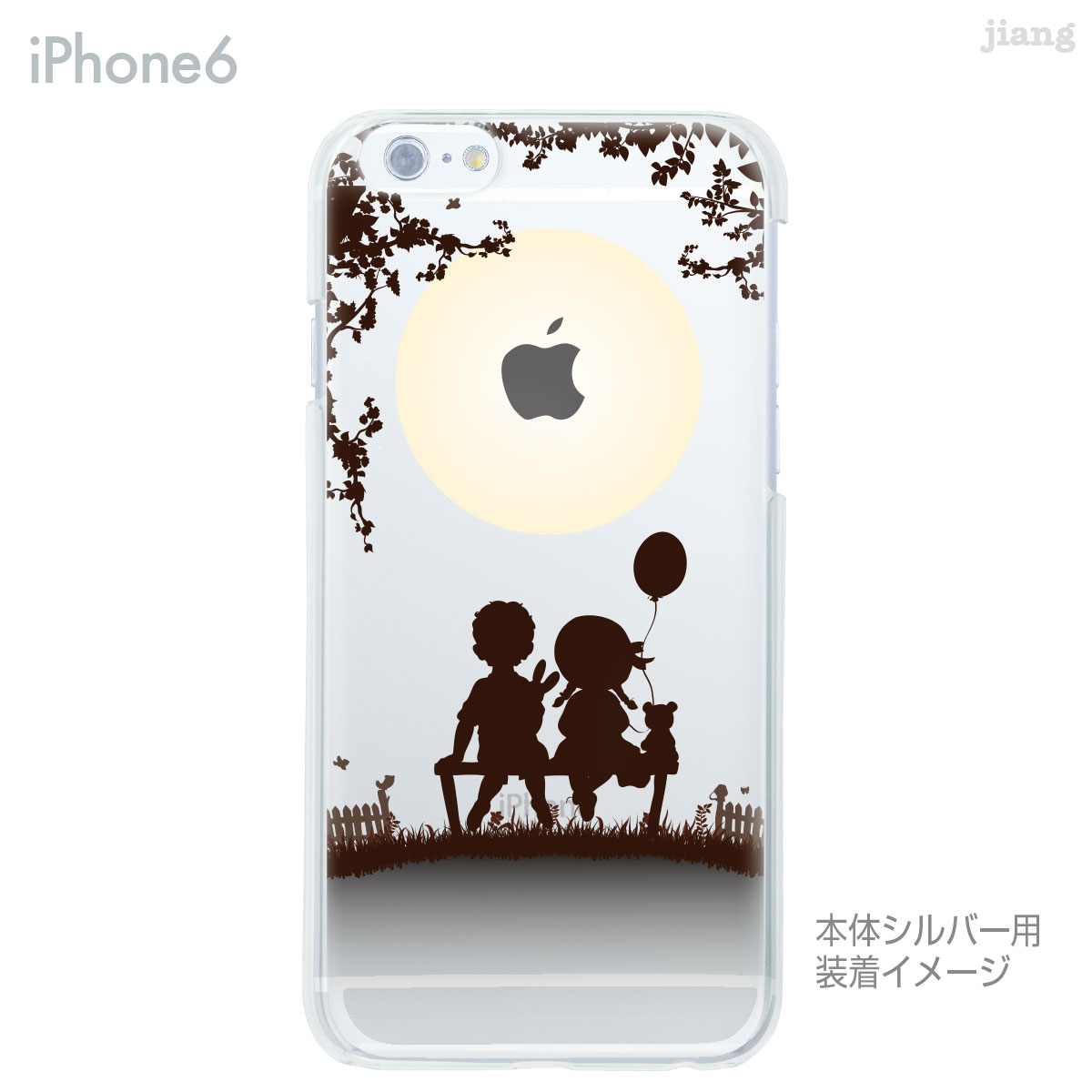 iPhone 14 Plus Pro Max ...の紹介画像2